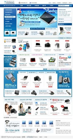 电子数码产品企业模板 精选图片素材助力品牌形象升级